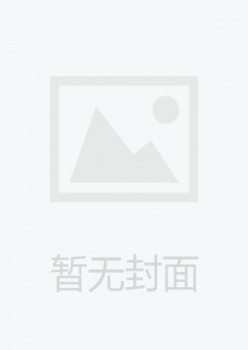 中国人民银行文告杂志
